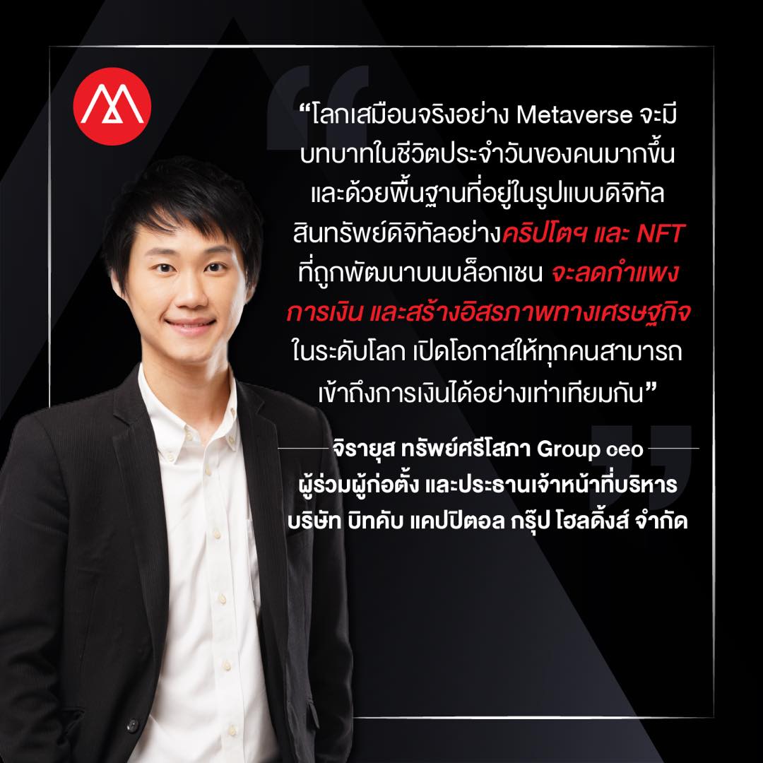 เริ่มต้นปี 2565 นี้ด้วยการเรียนรู้สิ่งใหม่ ๆ ที่จะมาเปลี่ยนแปลงชีวิตของเราในอนาคต ร่วมค้นหาแรงบันดาลใจที่จะช่วยให้ปีนี้เป็นอีกปีที่มีความหมา…