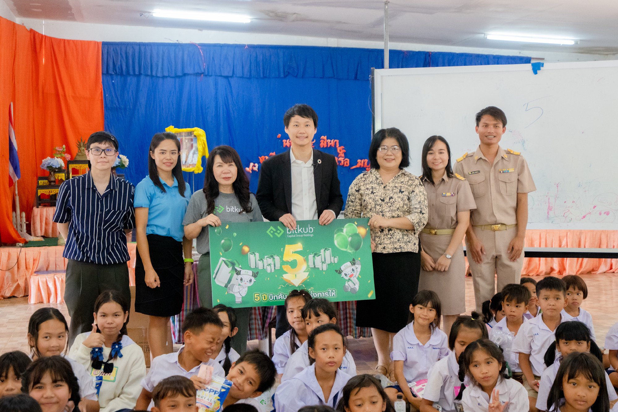 เนื่องด้วยโอกาสก้าวสู่ปีที่ 5 ของ Bitkub ผมและทีมงาน Bitkub ได้ร่วมจัดโครงการ "Bitkub 5th Aniversary 5 ปีแห่งการให้" เพื่อจัดกิจกรรมเสริมสร้…