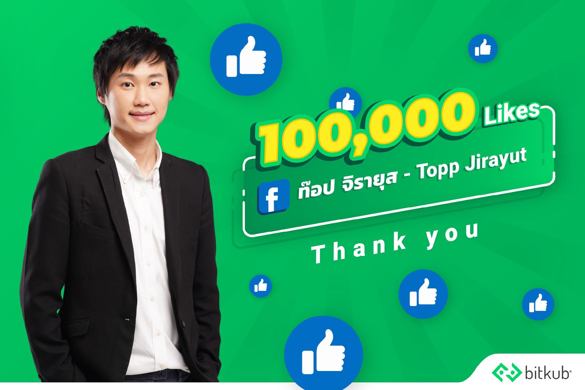 See Topp Jirayut Srupsrisopa's latest updates