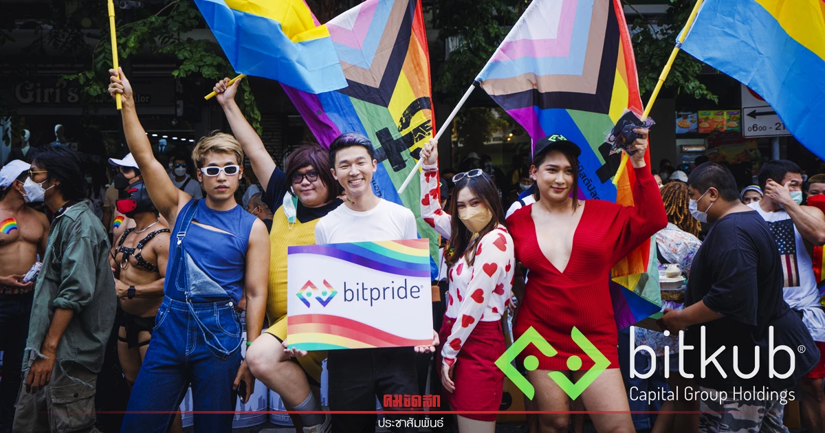 งาน Bangkok Naruemit Pride Parade ความลงตัวที่งดงาม