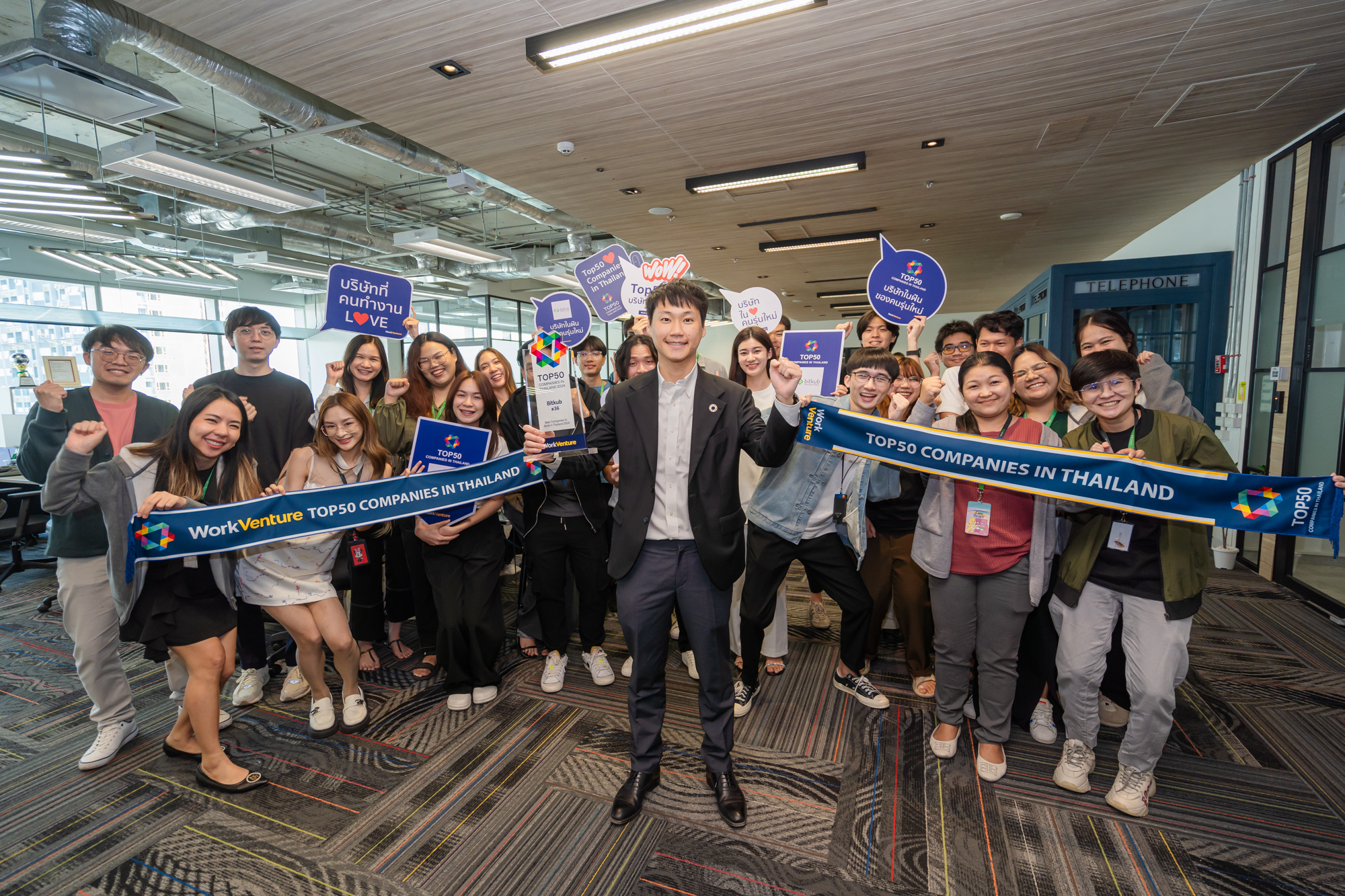 นับเป็นปีที่ 3 สำหรับรางวัล Top 50 Companies in Thailand 2024 จาก Work Venture ที่ Bitkub ได้รับ รางวัลนี้ยิ่งตอกย้ำให้พวกเราไม่หยุดยั้ง พร้…