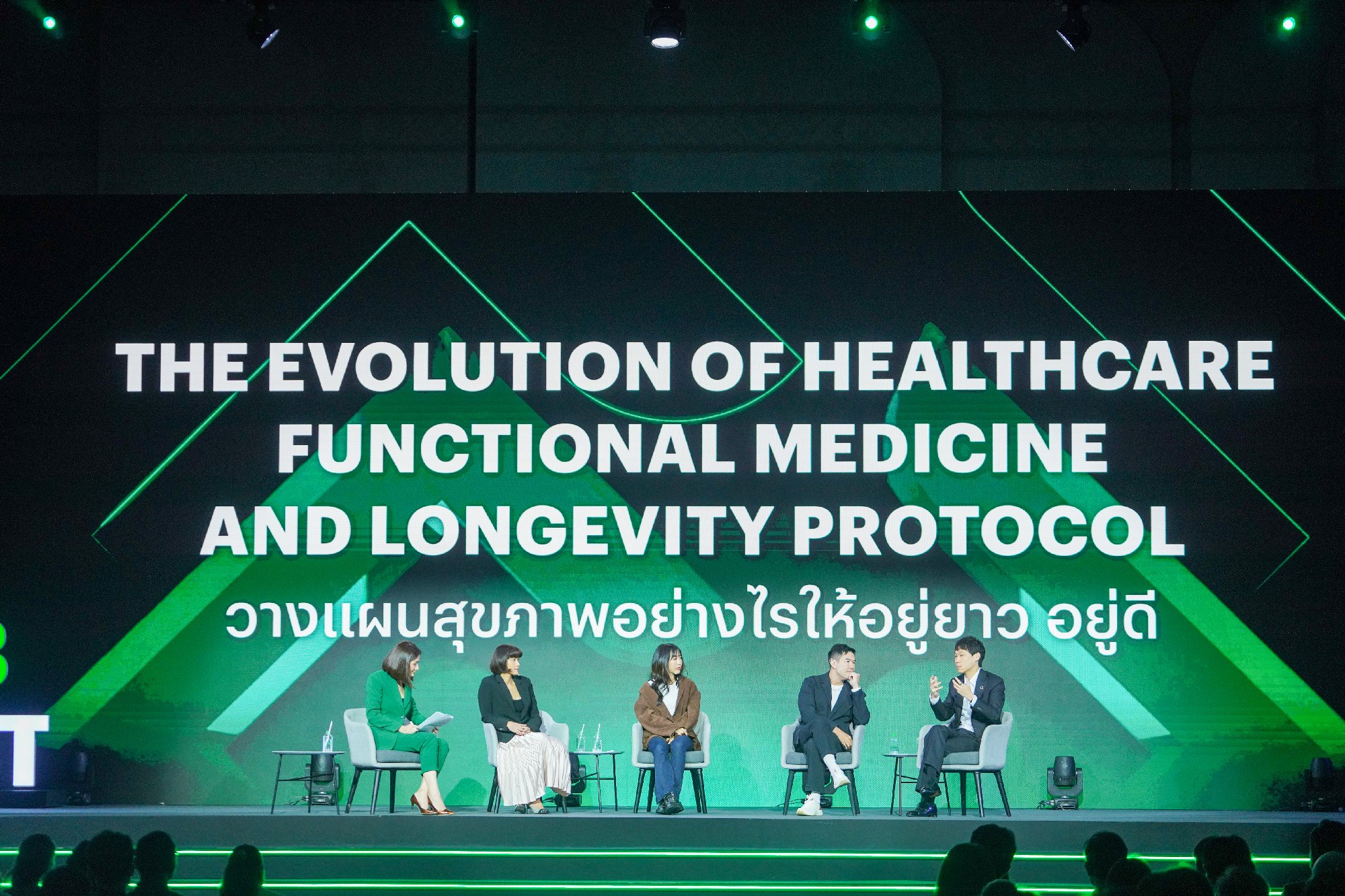 บรรยากาศงาน Bitkub Summit 2024 ในวันที่ 2 กับเวทีสัมมนา "The Evolution of Healthcare: Functional Medicine and Longevity Protocol วางแผนสุขภา…