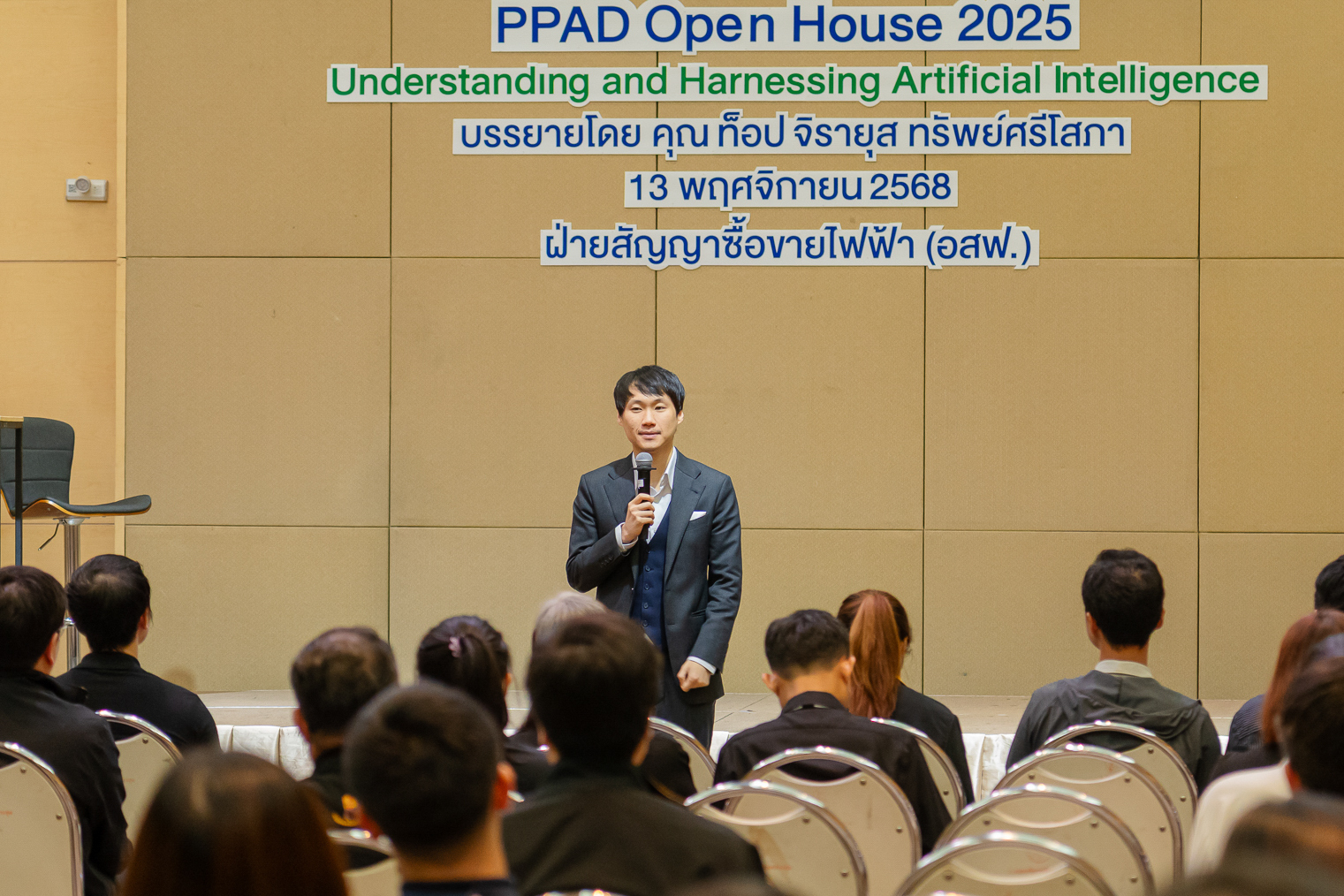 The atmosphere from my session at PPAD Open House 2025, hosted by the Electricity Generating Authority of Thailand (EGAT), Power Purchase Ag…