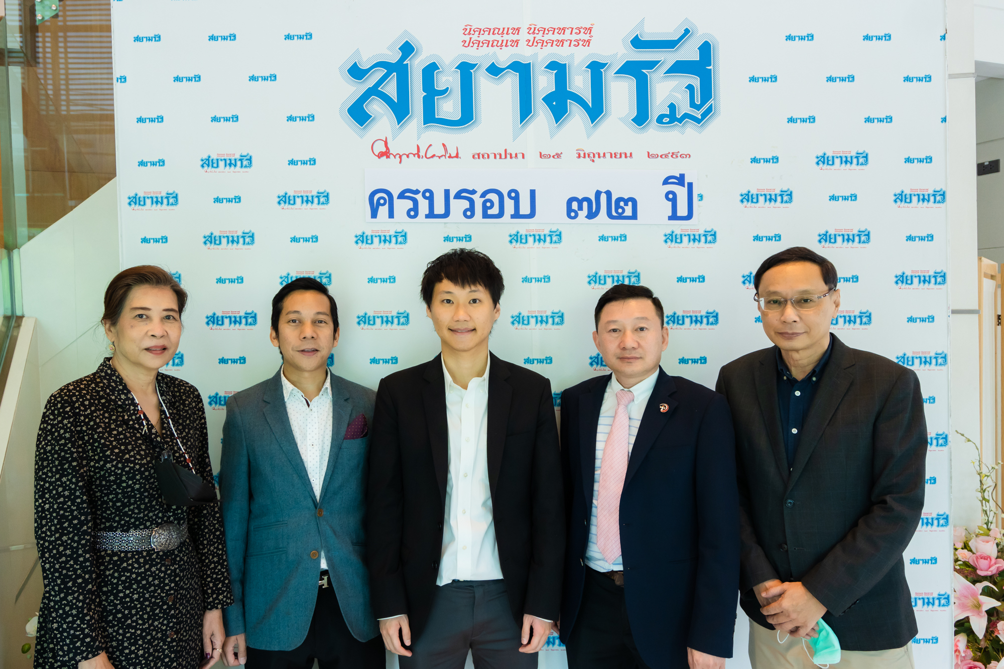 ผมเชื่อเสมอว่าแรงบันดาลใจและโอกาสเป็นสิ่งสำคัญ วันนี้จึงได้นำตั๋วฟุตบอล THE MATCH แมนฯยูฯ ปะทะ ลิเวอร์พูล ไปมอบให้นักเตะเยาวชนที่ HDF Mercy…