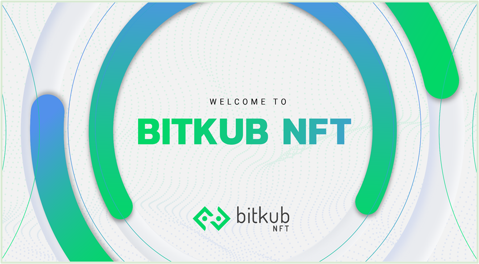 Bitkub Blockchain Technology ปลุกวงการ NFT ไทยให้ตื่นขึ้นอีกครั้ง ด้วยการเปิดตัว Bitkub NFT บนเครือข่าย Bitkub Chain