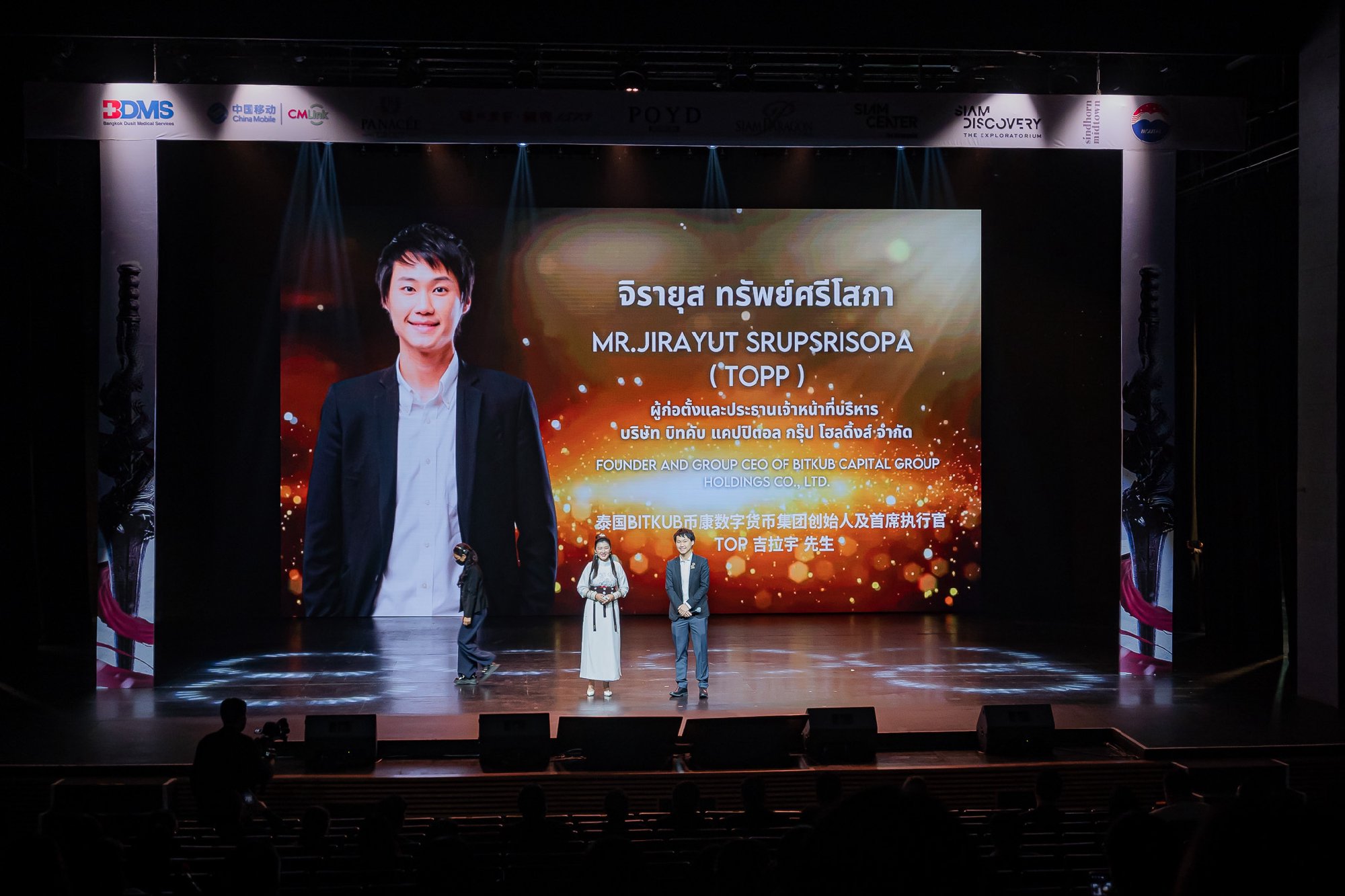 I would like to extend my sincere congratulations to Thai Charoen Nai Group Co., Ltd. on the special occasion of its 10th anniversary. As on…