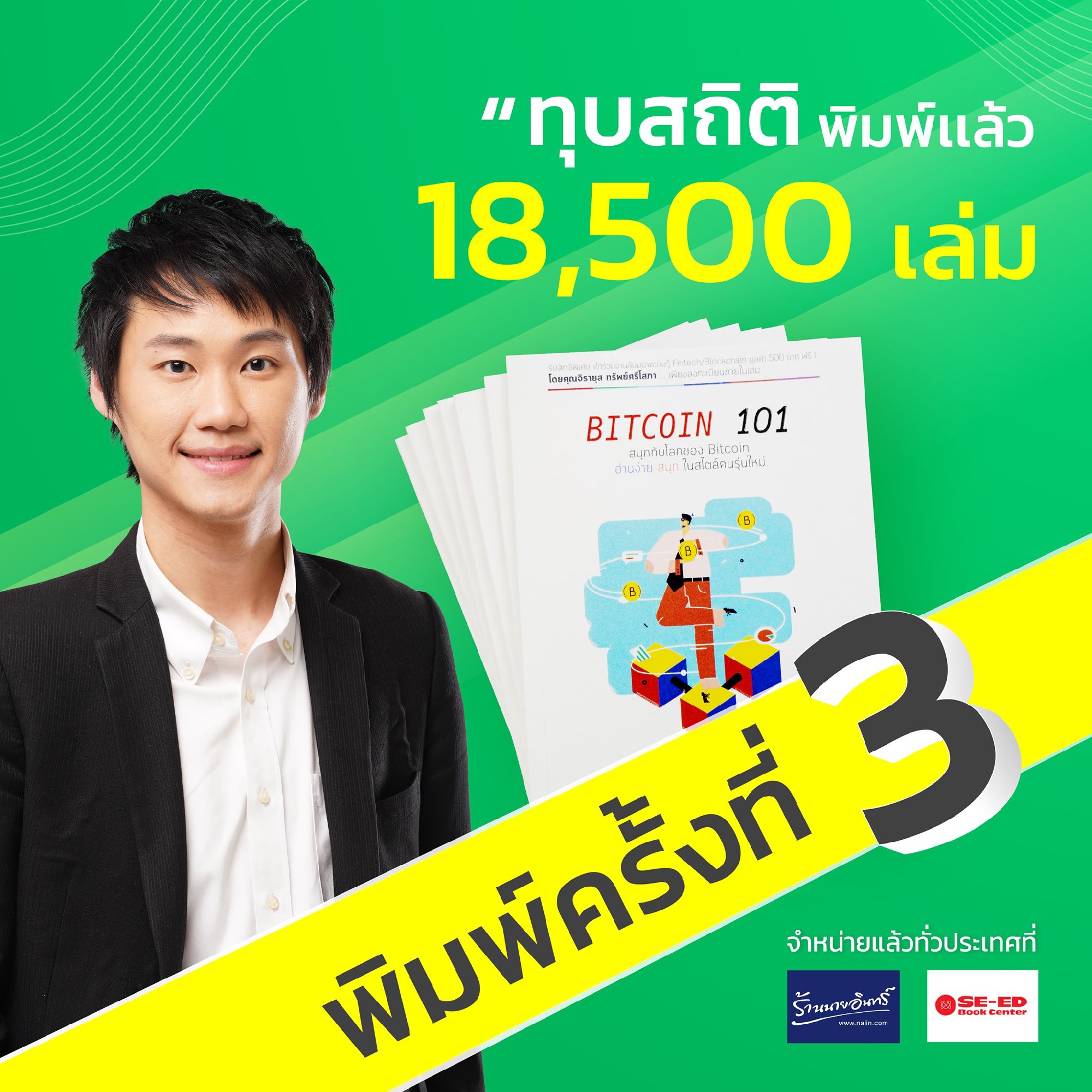 Photo — Dec 2020