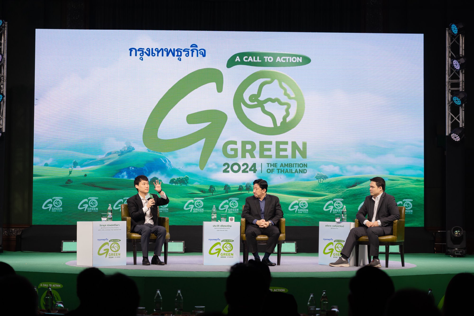 บรรยากาศเวทีสัมมนา Go Green 2024 : The Ambition of Thailand โดยผมได้มีโอกาสเข้าร่วมเสวนาในหัวข้อ "The climate tech for goal green เทคโนโลยีเ…