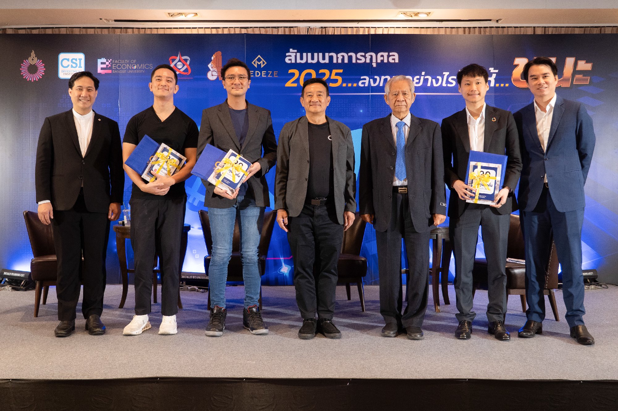 บรรยากาศในงานสัมมนา "2025... How to invest? To... Win" โดยผมได้บรรยายภายใต้หัวข้อ "2025: Is it time to invest in... digital assets yet?" ร่ว…