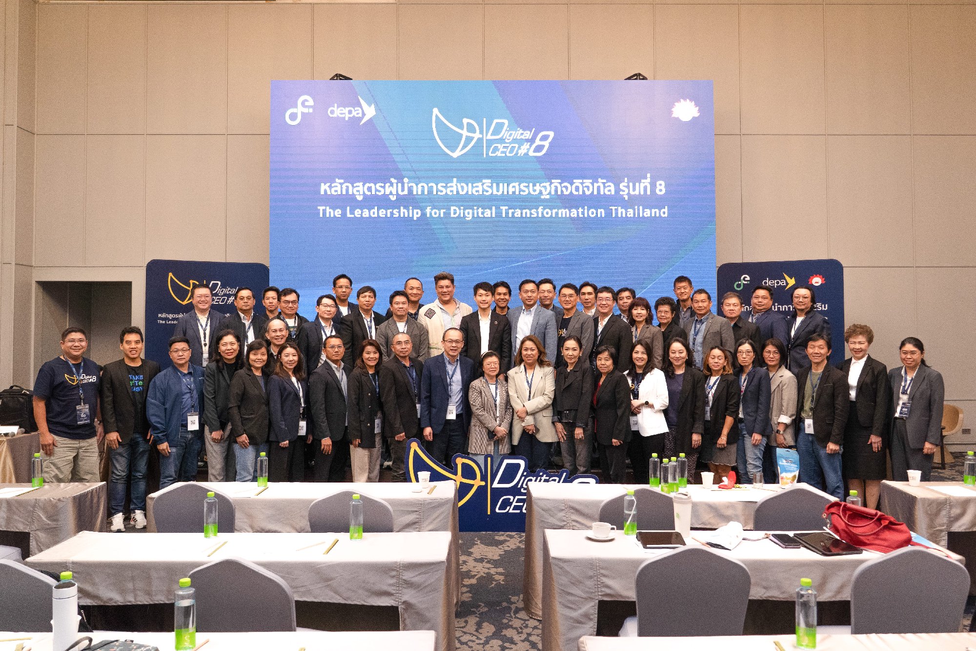 บรรยากาศในหลักสูตรผู้นำการส่งเสริมเศรษฐกิจดิจิทัล (Digital CEO) รุ่นที่ 8 จัดโดยสำนักงานส่งเสริมเศรษฐกิจดิจิทัล (DEPA) ซึ่งผมได้ร่วมบรรยายภา…