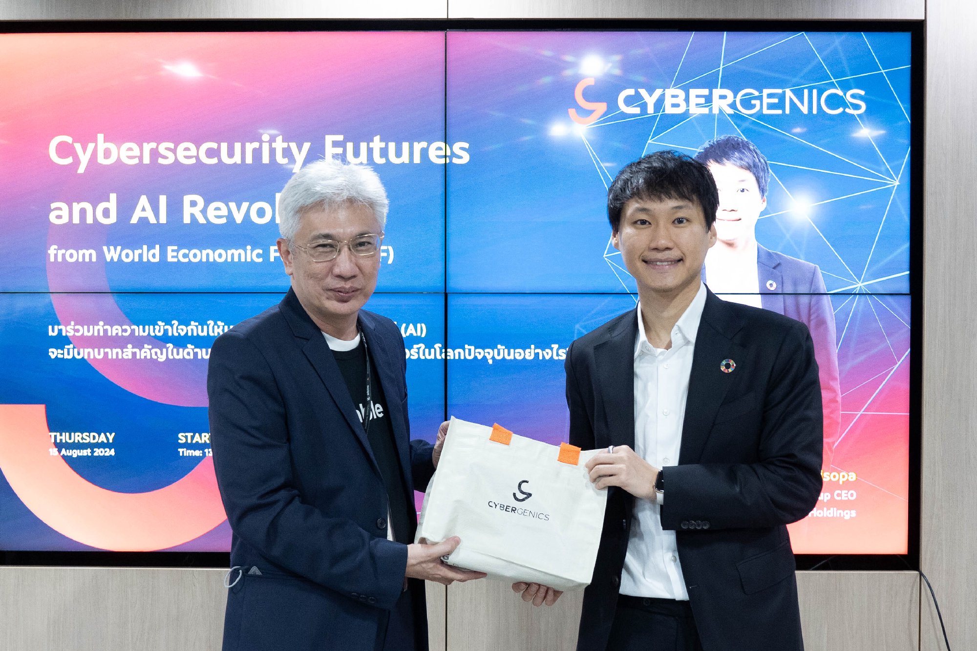 ขอขอบคุณ Cybergenics ที่เชิญผมไปบรรยายหัวข้อ "Cybersecurity Futures and AI Revolution" (อนาคตความปลอดภัยทางไซเบอร์และการปฏิวัติ AI) เมื่อวัน…
