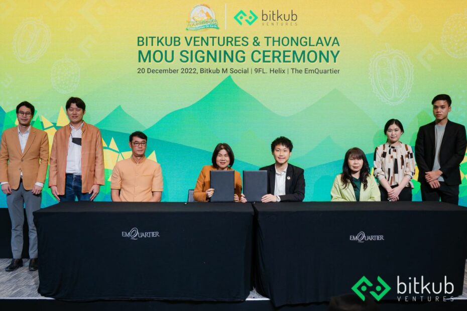 “บิทคับ” ร่วมทุน “ทองลาวา” ดันสินค้าเกษตรไทยสู่เวทีโลก