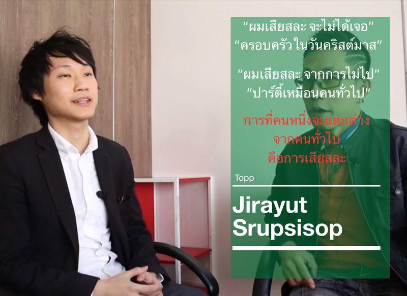 ถ้าใจเราดี..อะไรๆก็ดีไปหมด