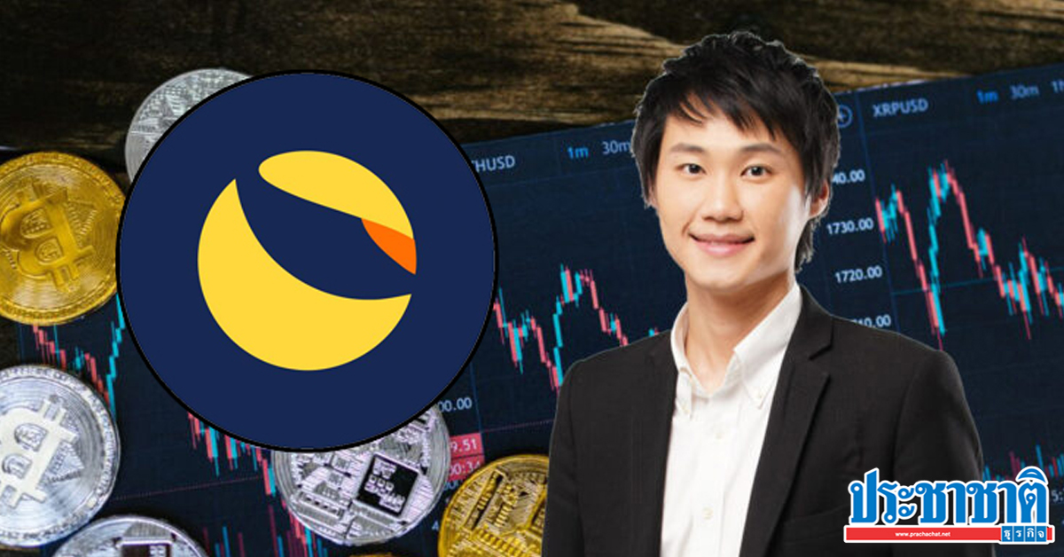 ท็อป บิทคับ มองวิกฤต “LUNA” ไม่กระทบตลาดคริปโต