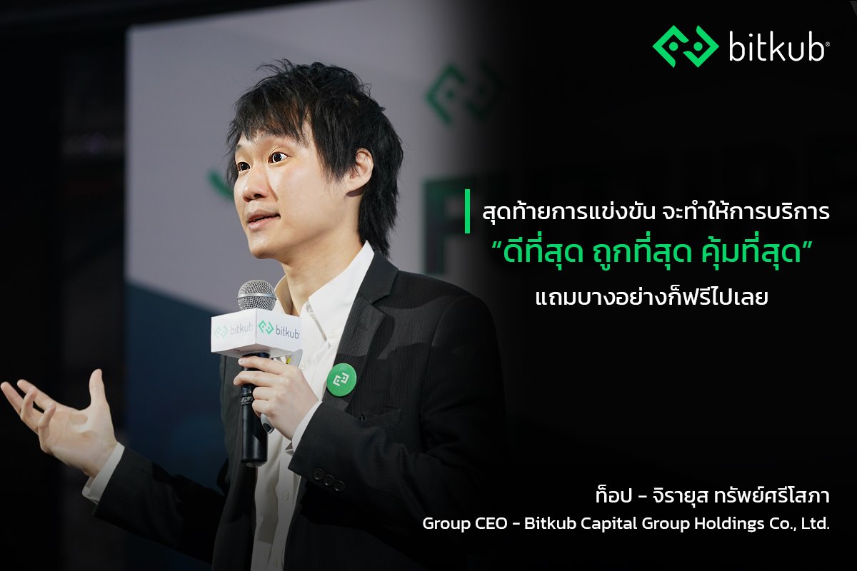 ในโลกยุคนี้ ทุกสิ่งเกิดขึ้นเร็วมาก และคนต้องรีบปรับตัวเพื่อให้ทันการเปลี่ยนแปลง!