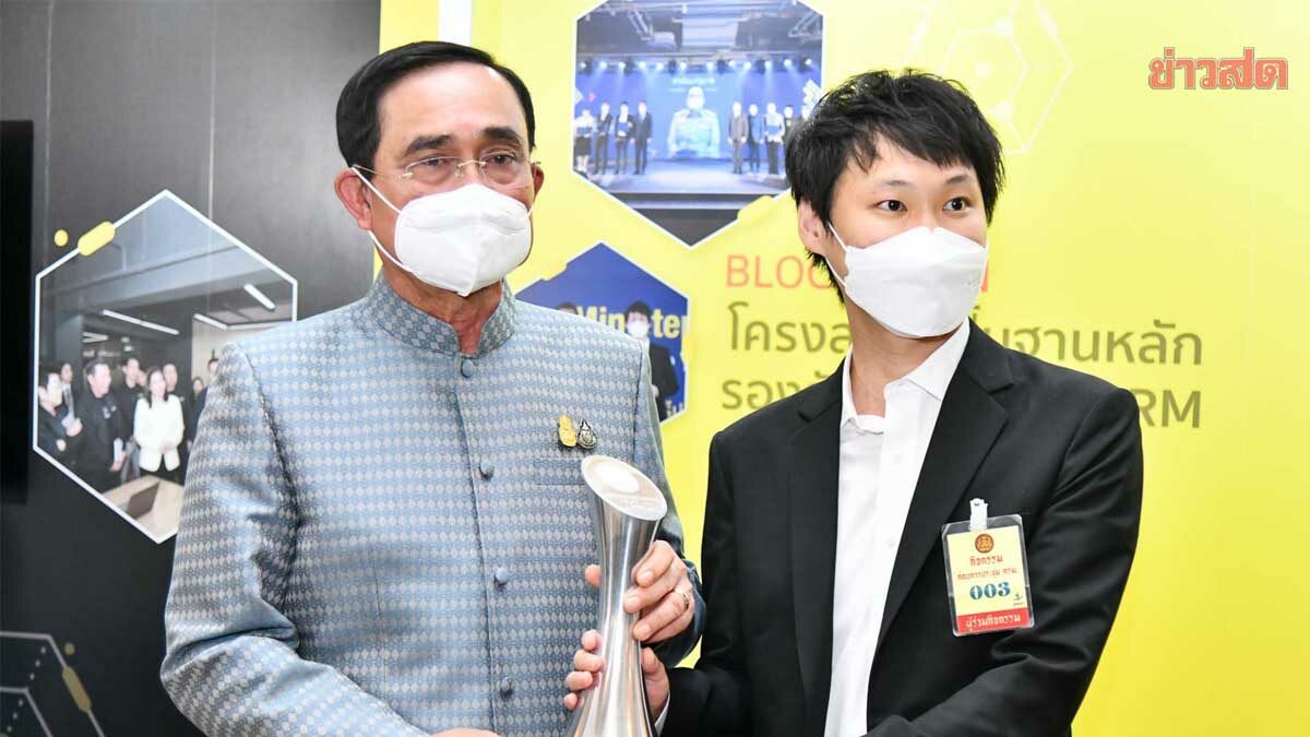 ประยุทธ์ รับฟังรายงานผลการดำเนินงานการใช้ d-DATA จากดีอีเอส-ดีป้า