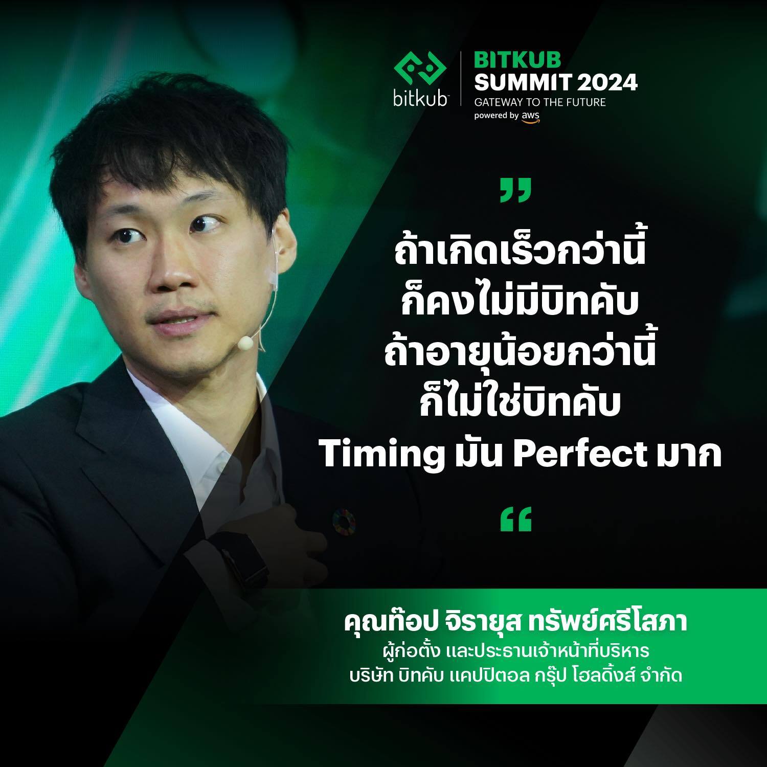 เราโชคดีที่อยู่ในยุคที่เทคโนโลยีเจริญก้าวหน้าเป็นอย่างมาก เป็นยุคที่สามารถจัดการระบบต่าง ๆ ได้ผ่านทางออนไลน์ Startup ยุคนี้จึงไม่ต้องใช้เงิน…