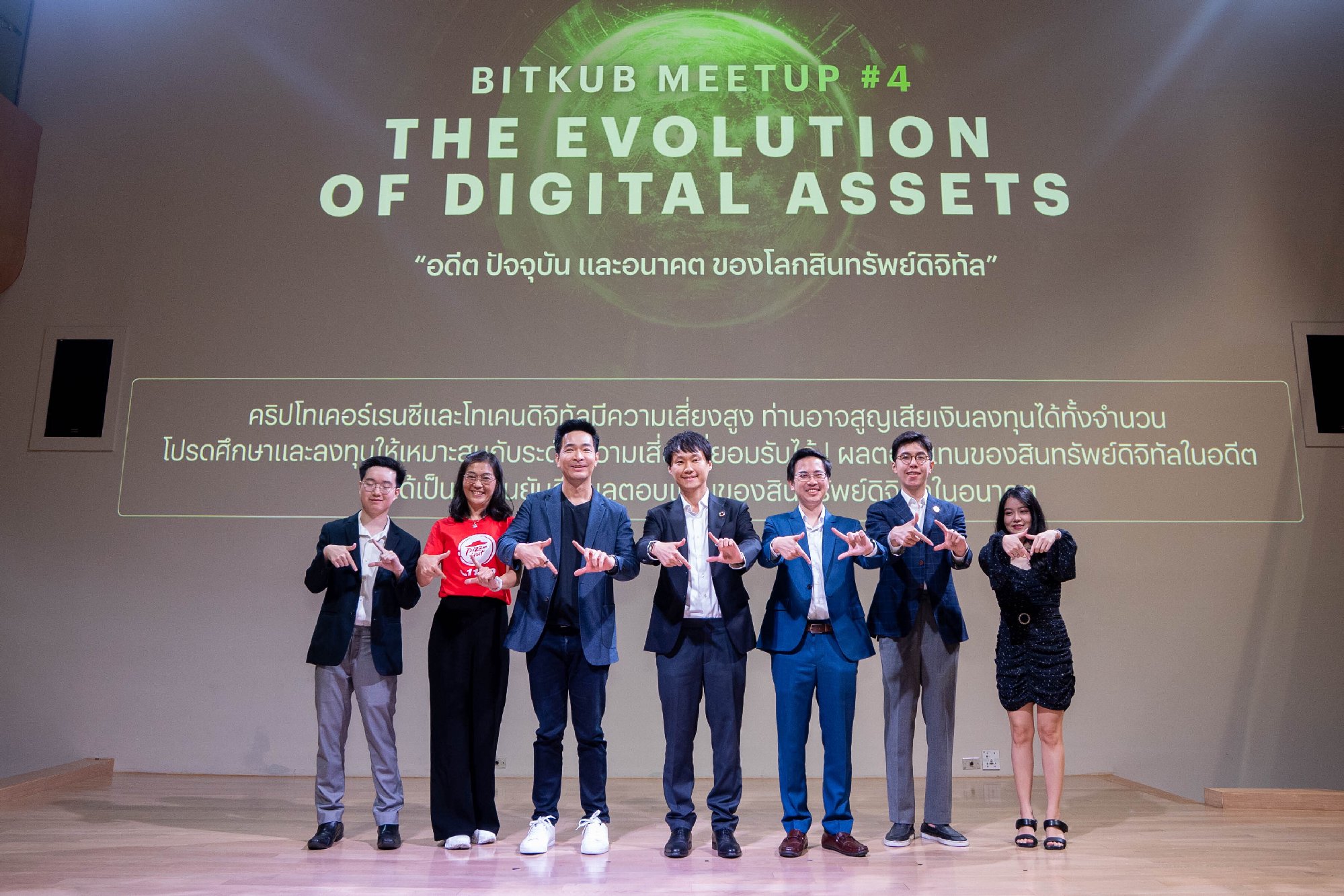 บรรยากาศจากงาน Bitkub Meetup ครั้งที่ 4 ที่จัดภายใต้หัวข้อ "The Evolution of Digital Assets" ขอขอบคุณวิทยากรทั้ง 5 ท่าน ที่มาร่วมพูดคุยและแล…