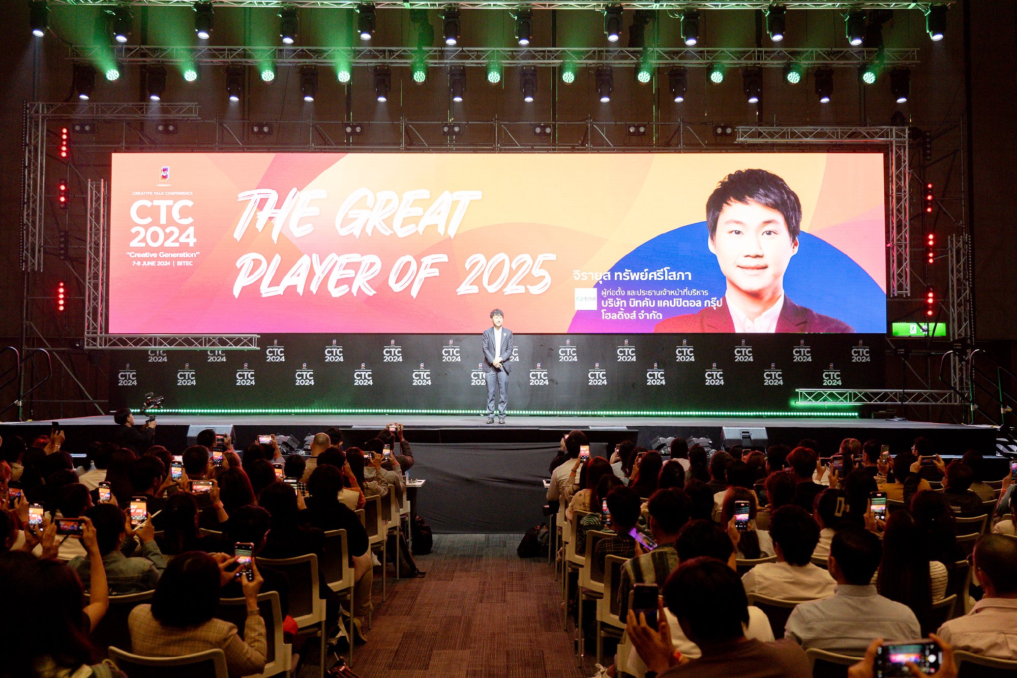 บรรยากาศงาน AP Thailand presents "Creative Talk Conference 2024" ที่ผ่านมา โดยผมได้ร่วมบรรยายพร้อมแลกเปลี่ยนประสบการณ์ผ่านหัวข้อ The Great P…