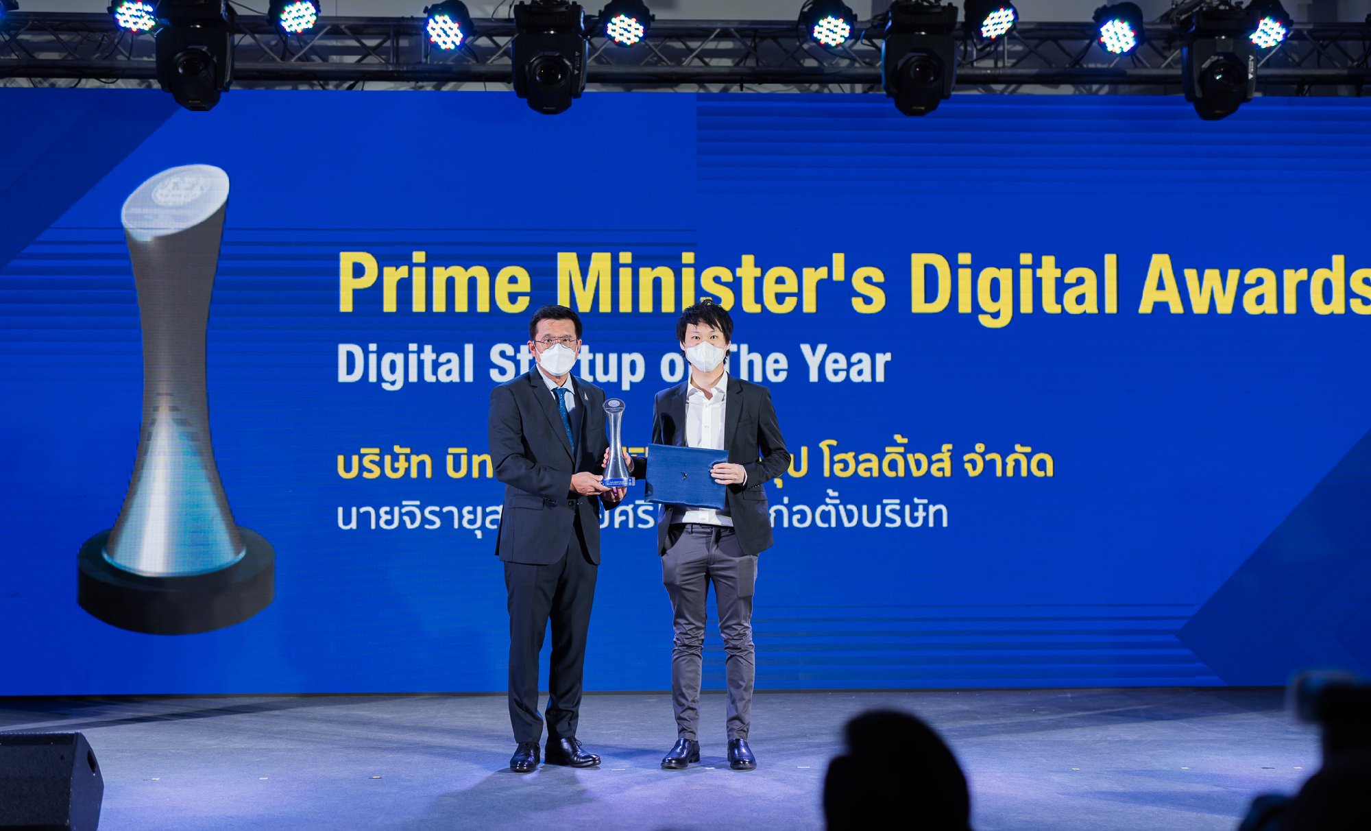 เนื่องในวาระที่ประเทศไทยจะได้เป็นเจ้าภาพจัดการประชุมความร่วมมือทางเศรษฐกิจในเอเชียแปซิฟิก APEC ปี 2565 นี้ ผมได้มีโอกาสร่วมพูดคุยและแลกเปลี่…