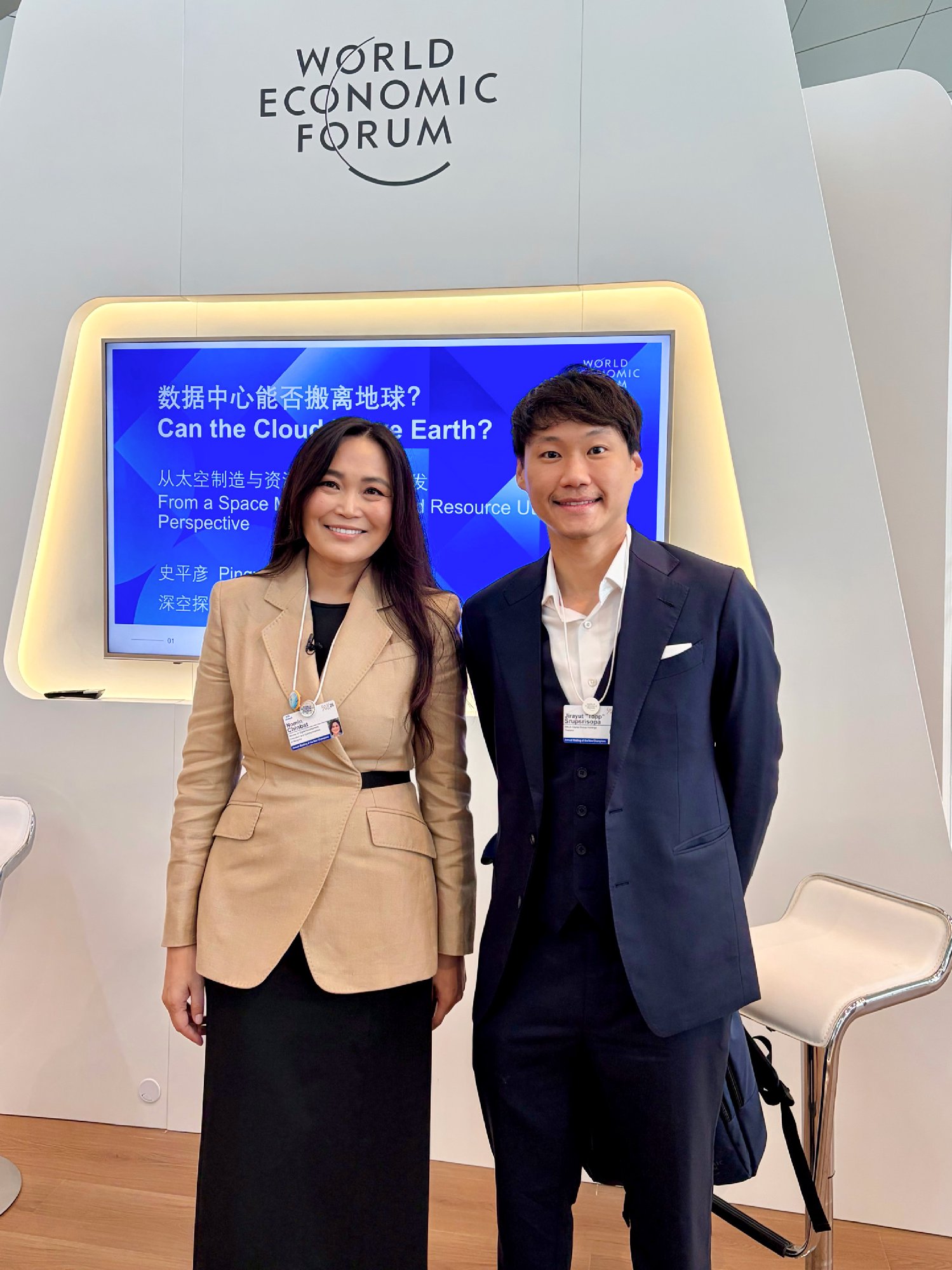 Another inspiring young leader participating in Summer Davos 2026 is Ms. Nomin Chinbat, who is also recognized as a Young Global Leader. Ms.…