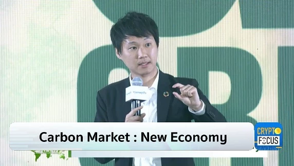Carbon Market : New Economy ฟังมุมมอง จิรายุส ทรัพย์ศรีโสภา
