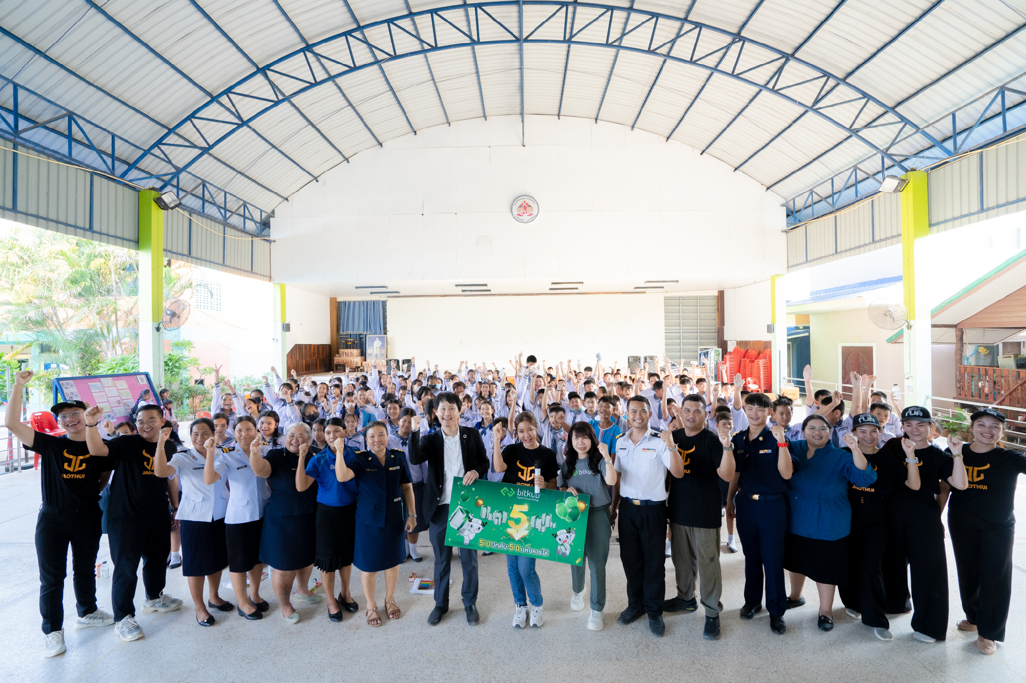 สานต่อกับโครงการ "Bitkub 5th Aniversary 5 ปีแห่งการให้" ฉลองวันเกิดครบรอบ 5 ปี Bitkub ซึ่งในครั้งนี้ผมและทีมงานบิทคับ เราได้มีโอกาสจัดกิจกรร…