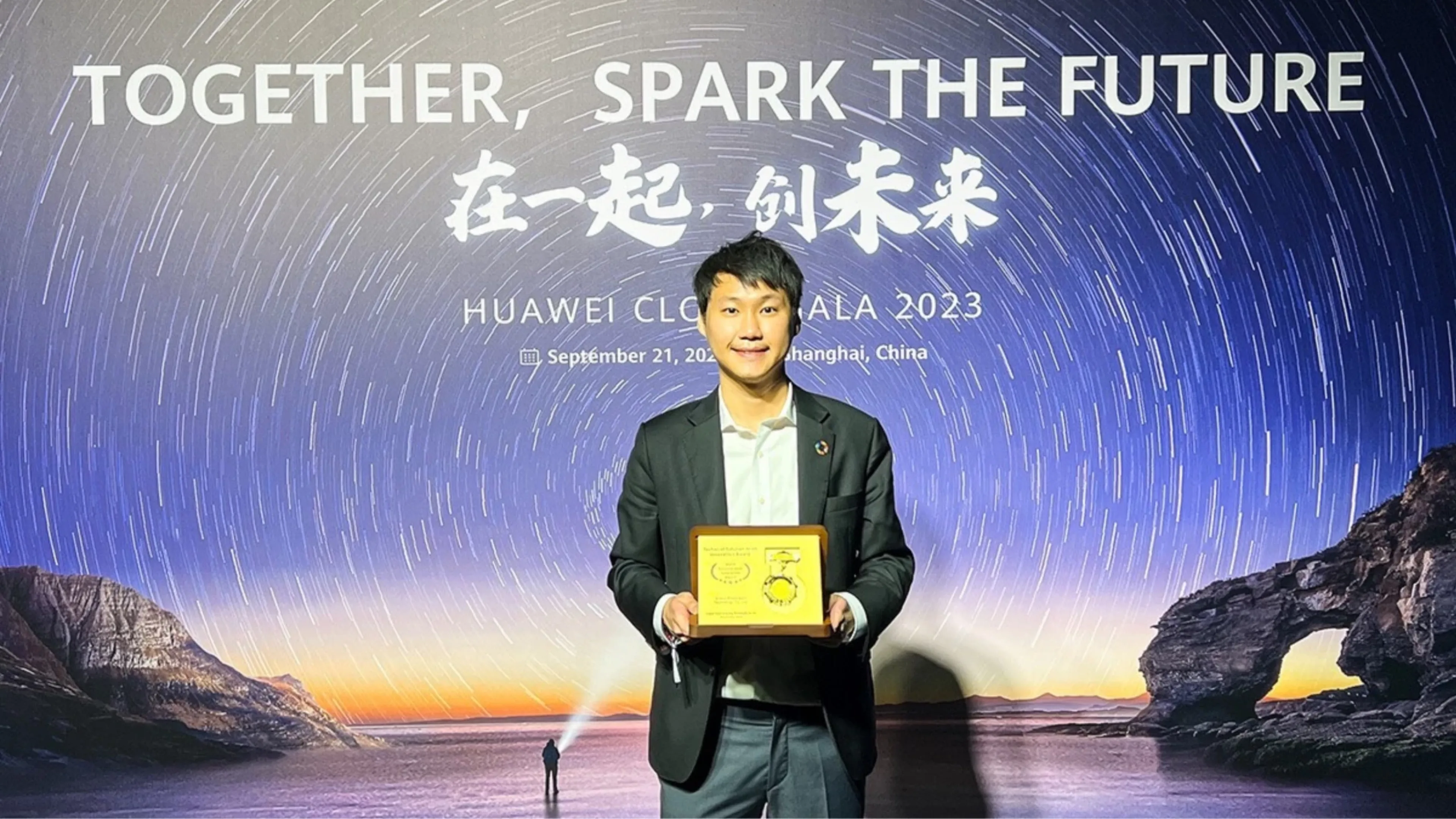 บิทคับ กรุ๊ป คว้ารางวัลจากงาน Huawei Connect 2023