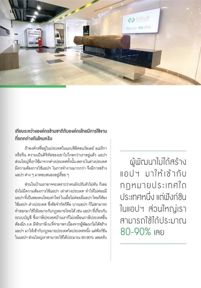 เมื่อ “รวดเร็วและประสิทธิภาพ” คือ Key Message การทำงานในยุคนี้ แล้วพวกเราจะ “เร็วขึ้น” และ “ดีขึ้น” ได้อย่างไร พบกับเทคนิคและแนวคิดการทำงานข…