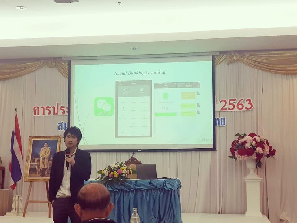 See Topp Jirayut Srupsrisopa's latest updates