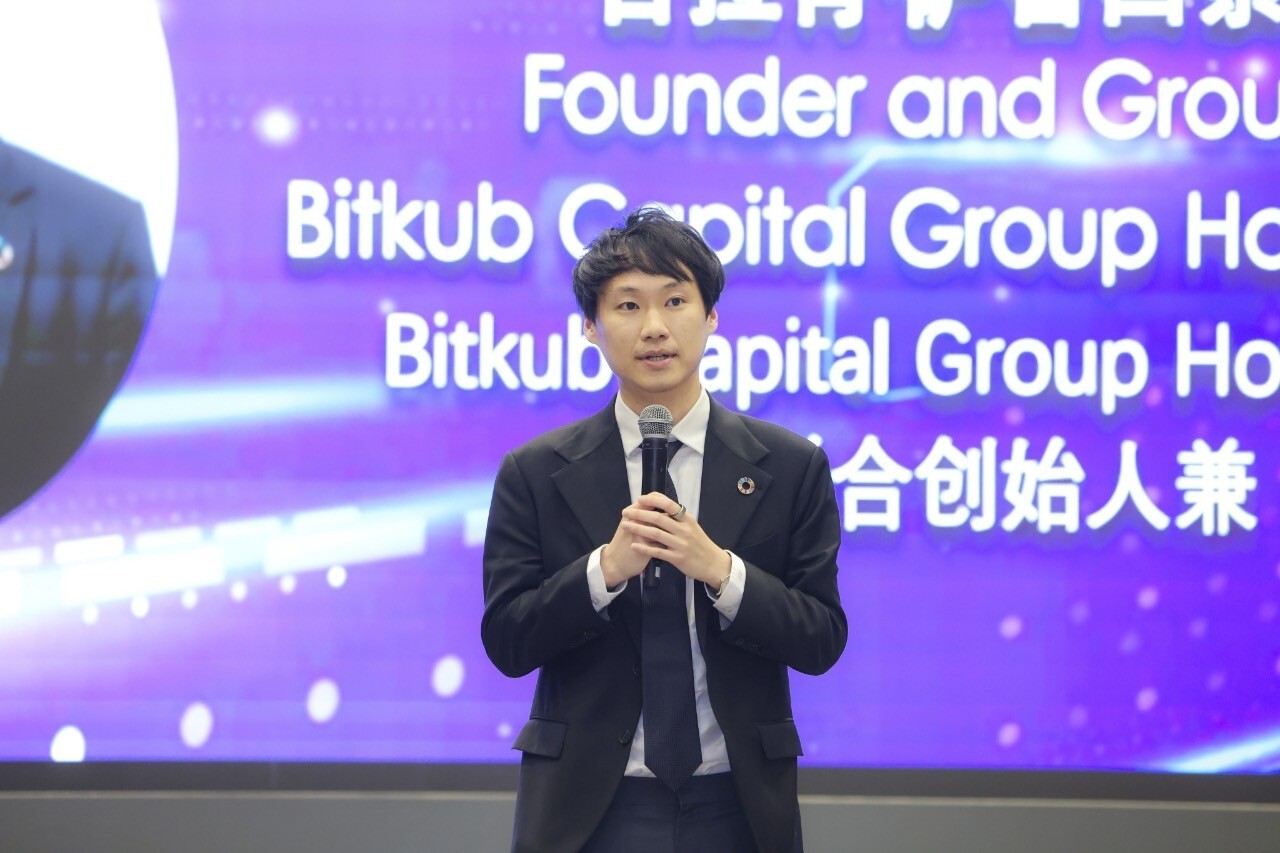 บรรยากาศในการประชุมเศรษฐกิจกรุงเทพ - เซี่ยงไฮ้ ครั้งที่ 7 (The 7th Bangkok - Shanghai Economic Conference) ในหัวข้อ "การยกระดับนวัตกรรมด้วยค…