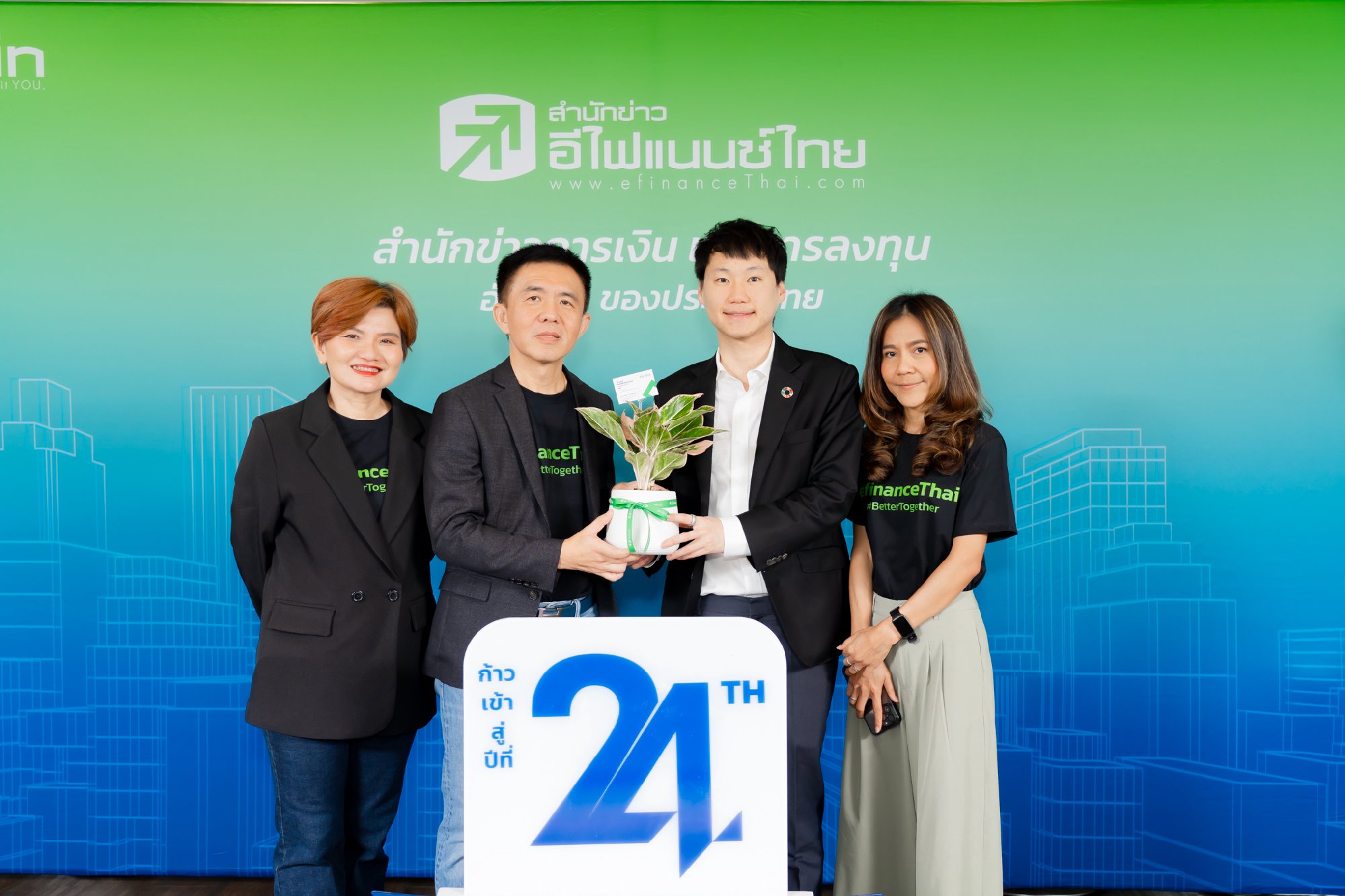 เนื่องในวันครบรอบ 24 ปี ของทางสำนักข่าว efinanceThai ผมได้รับเชิญให้เข้าร่วมงานเพื่อแสดงความยินดีแก่ก้าวแรกในปีที่ 24 ครับ