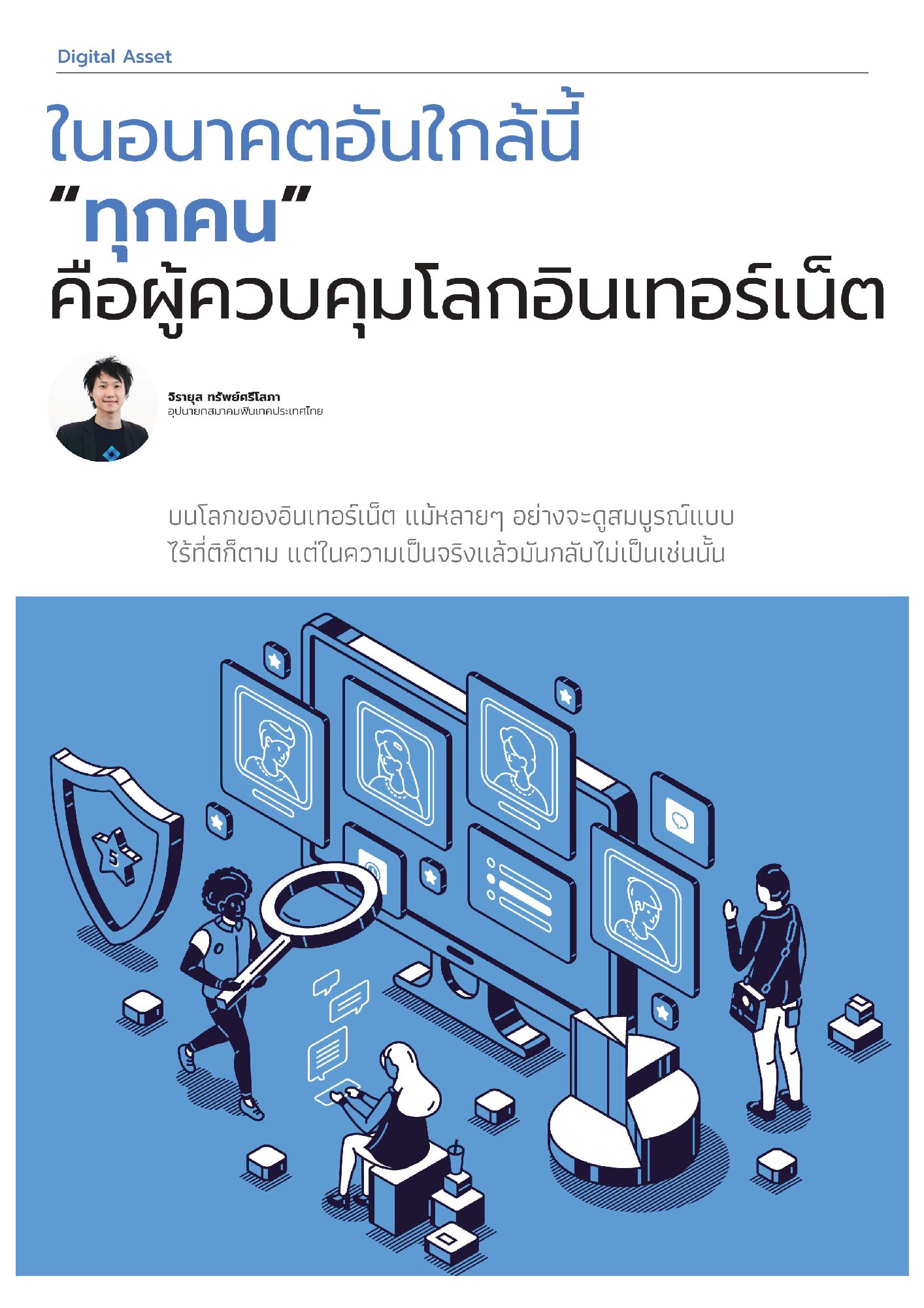 ขอขอบคุณทาง B Autohaus ที่ได้ร่วมมอบสิทธิพิเศษให้กับลูกค้าบิทคับด้วยนะครับ🙏 สำหรับลูกค้าบิทคับที่มีบัญชี Bitkub หรือ Bitkub NEXT รับสิทธิ์ตร…