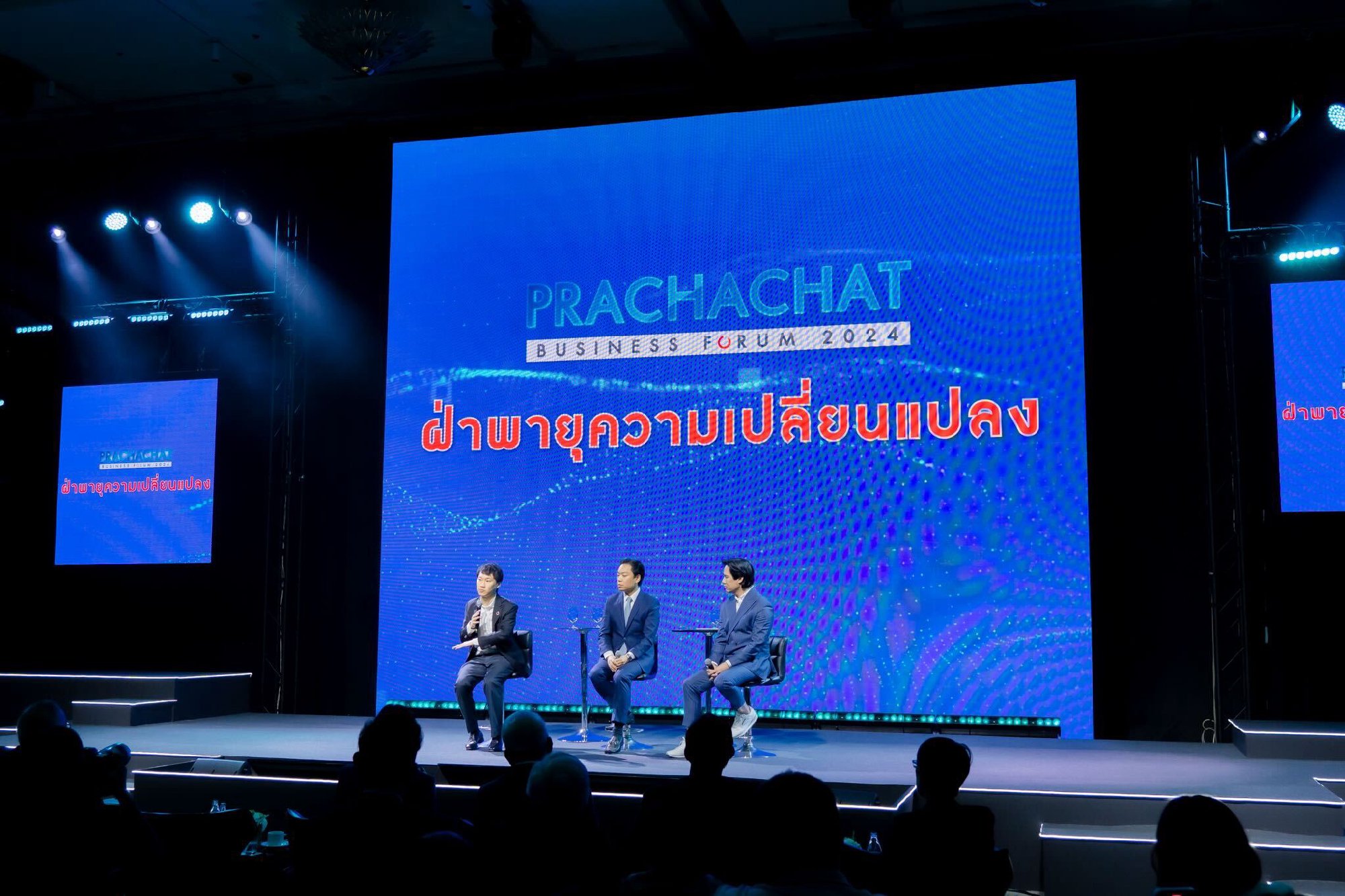 ขอขอบคุณทาง "ประชาชาติธุรกิจ" ที่รับเชิญผมให้เข้าร่วมงานสัมมนา PRACHACHAT BUSINESS FORUM พร้อมทั้งยังให้เกียรติผมได้เป็นส่วนหนึ่งในการบรรยาย…