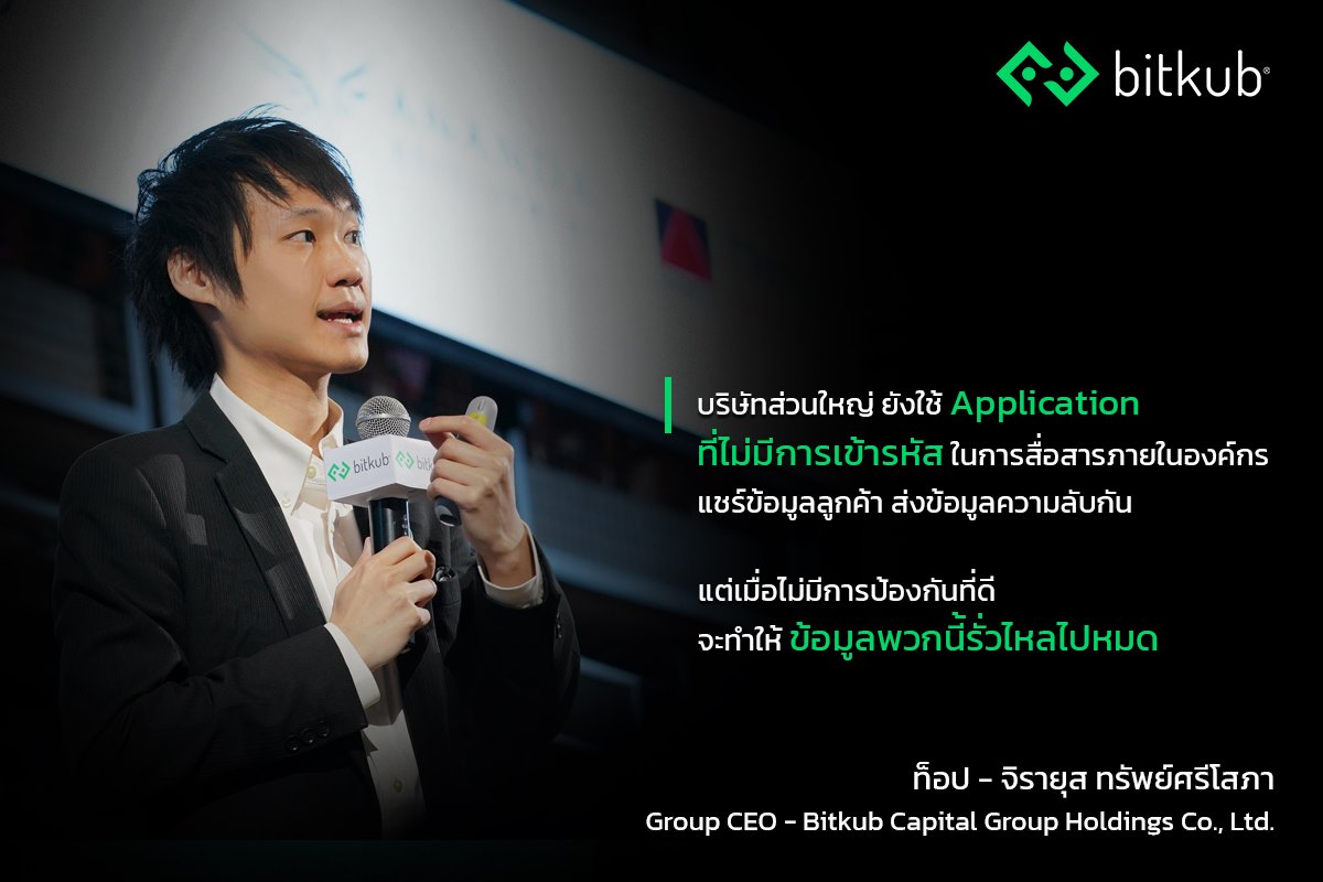 ขอขอบคุณ สถาบันเทคโนโลยีพระจอมเกล้าลาดกระบังกับนิด้าที่เชิญมาพูดวัน Open House Day ครับ 🙏🙂
