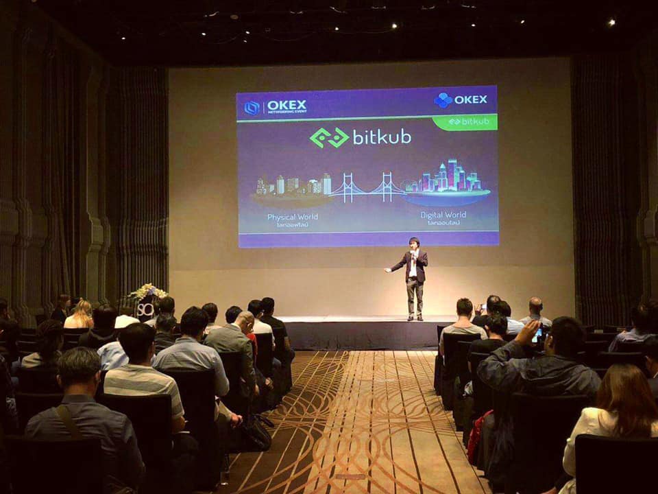 Cryptocurrency and Blockchain Panel Discussion