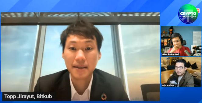"ท๊อป จิรายุส-อ.ตั๊ม" ชี้ ไทยควรเริ่มศึกษา Bitcoin ใช้เป็นคลังสำรองแห่งชาติ