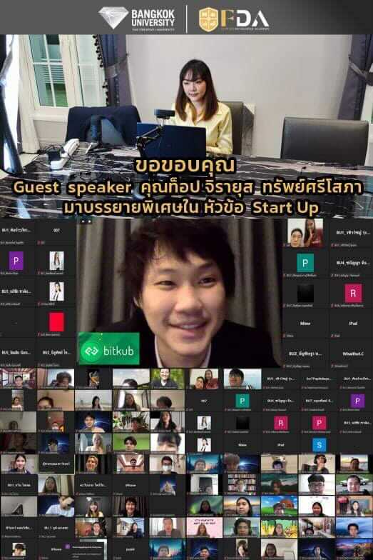 ยินดีด้วยมากๆกับคุณแอนชิลี Miss Universe Thailand 2021 ครับ 🙏🙂