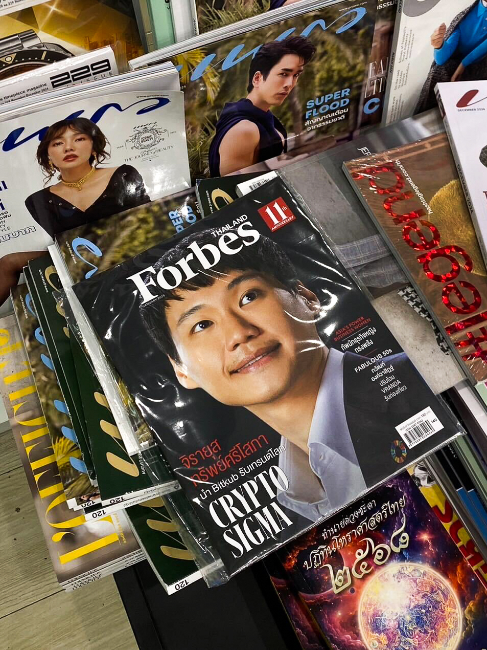 วางจำหน่ายแล้ววันนี้สำหรับนิตยสาร Forbes Thailand ฉบับเดือนมกราคม ที่ผมได้ให้สัมภาษณ์เกี่ยวกับการเดินทางของบิทคับ แคปปิตอล กรุ๊ป โฮลดิ้งส์ จ…