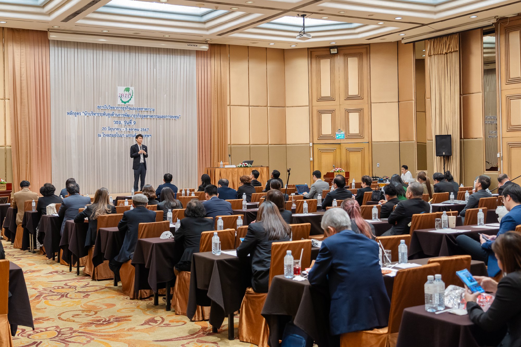 บรรยากาศในงานอบรมของสถาบันวิทยาการธุรกิจและอุตสาหกรรม หลักสูตร "นักบริหารระดับสูงด้านการพัฒนาธุรกิจอุตสาหกรรมและการลงทุน" (วธอ.) รุ่นที่ 9 ซ…