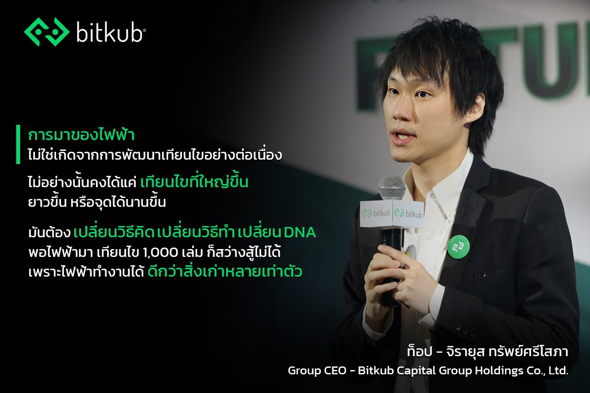 See Topp Jirayut Srupsrisopa's latest updates