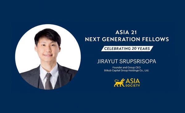 “ท๊อป จิรายุส” ติดโผ ASIA 21 Young Leader 2026 รวมผู้นำรุ่นใหม่ระดับเอเชียแปซิฟิกที่ทรงอิทธิพลที่สุด