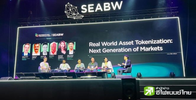 `ท๊อป จิรายุส` แสดงวิสัยทัศน์อนาคตของโทเคนในงาน SEA Blockchain Week 2024