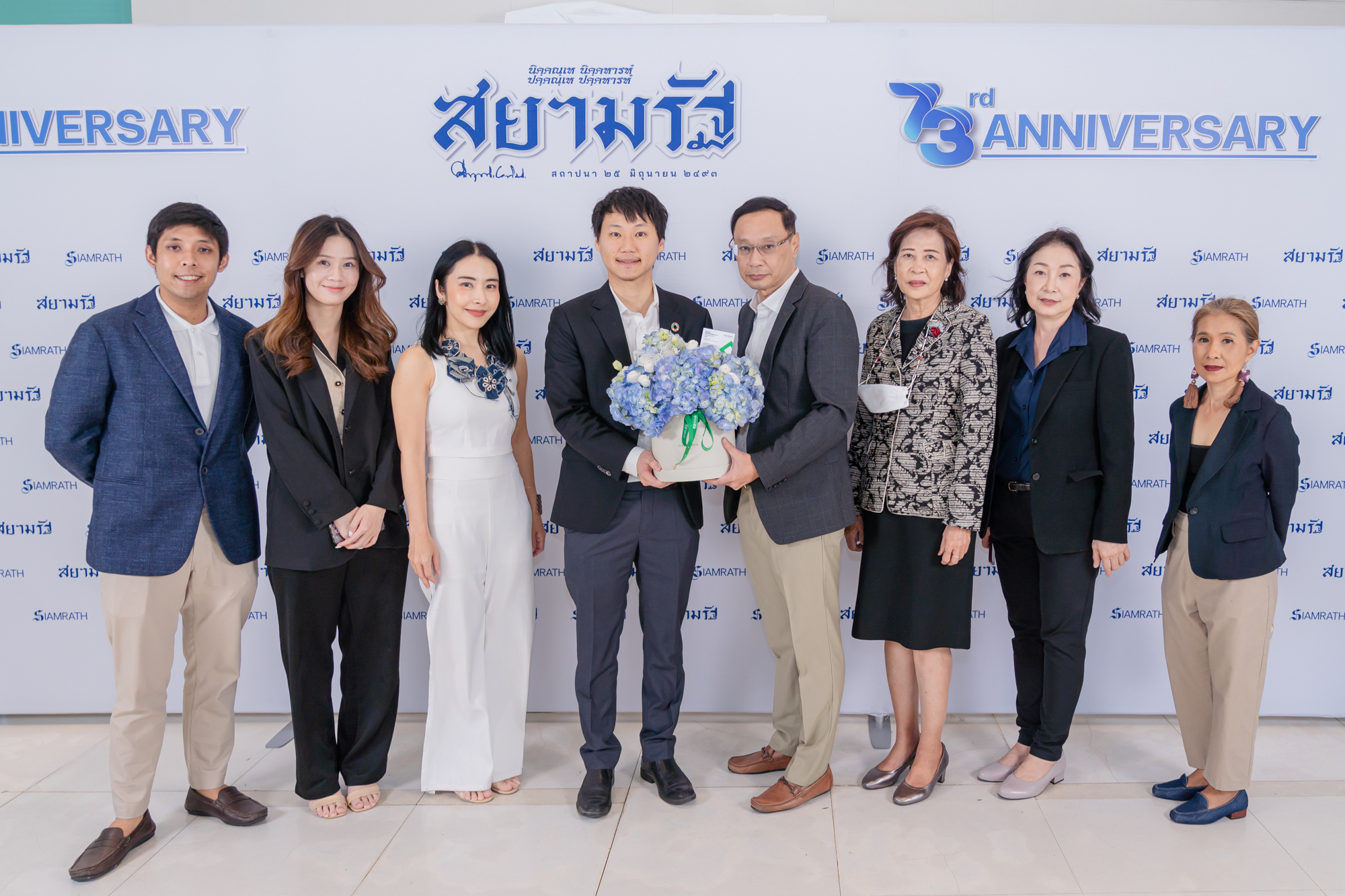ขอแสดงความยินดีกับทาง Siamrath เนื่องในโอกาสครบรอบ 73 ปี ด้วยนะครับ ขอให้ธุรกิจเจริญรุ่งเรื่องและอยู่คู่ประเทศไทยสืบไปครับ