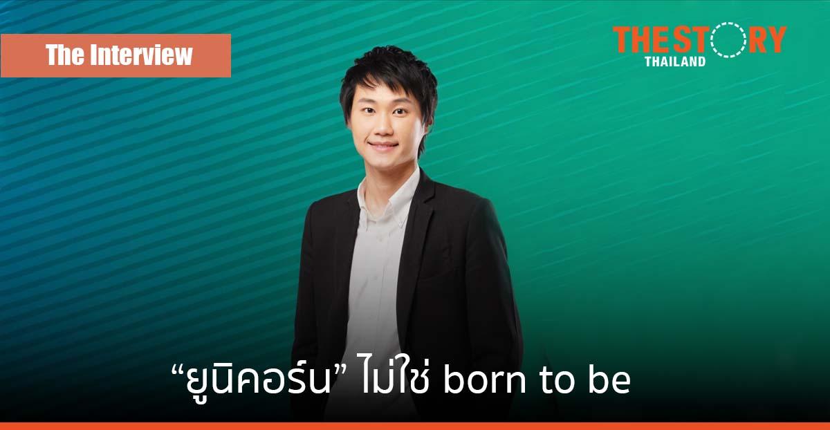 บนเส้นทางถนนลูกรังของ "ท๊อป จิรายุส" แห่ง Bitkub