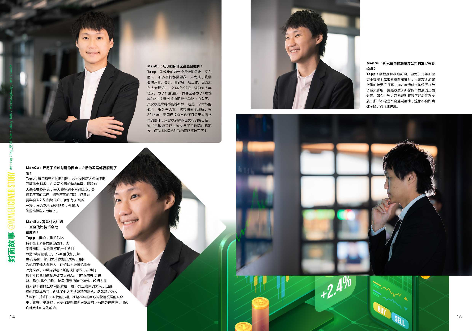 รอติดตามนิตยสารฉบับพิเศษจากทาง Mangu Magazine ในเร็ว ๆ นี้ได้เลยนะครับ ขอบคุณทาง Mangu Magazine มาก ๆ ครับ 🙏🙂