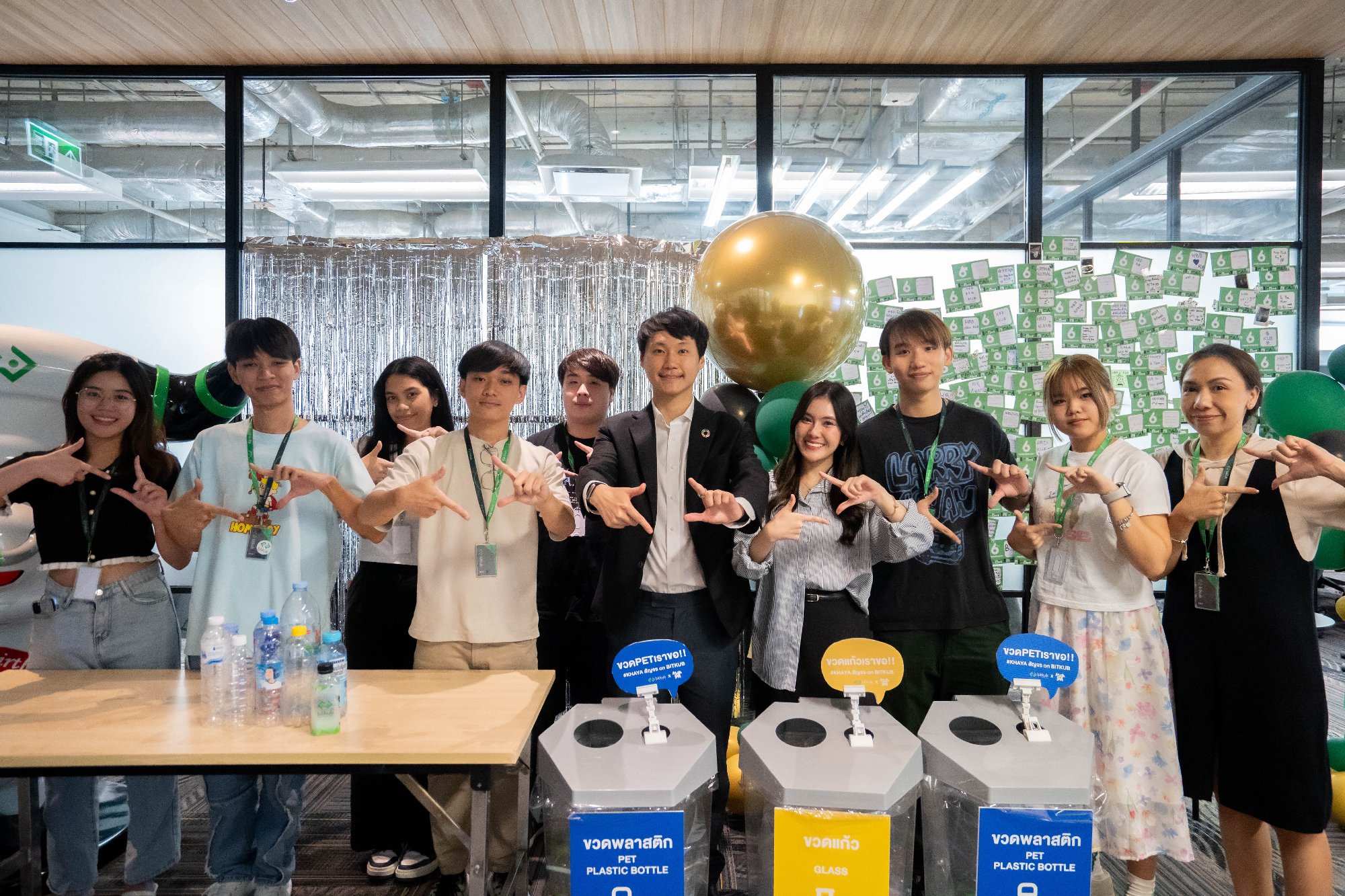 บรรยากาศกิจกรรม Kuber x Khaya ชวนชาว Bitkubers นำขยะหรือขวดน้ำมาแยกประเภทรีไซเคิลเพื่อรับเหรียญ KBG ที่สำคัญยังสามารถช่วยกันลดก๊าซคาร์บอนได้…