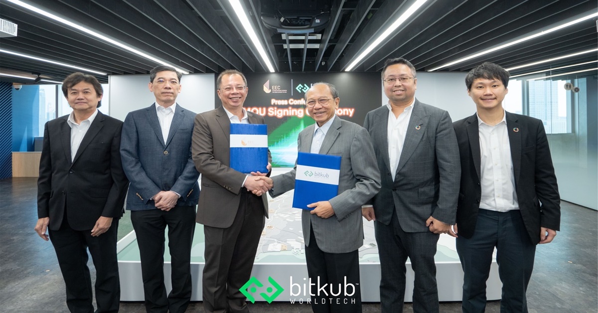 บิทคับ จับมือ อีอีซี ดึง Digital Transformation สร้างความรู้เพิ่มทักษะผู้ประกอบธุรกิจ