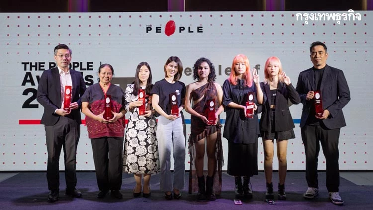 เปิดลิสต์ 10 บุคคลต้นแบบคว้ารางวัล The People Awards 2023
