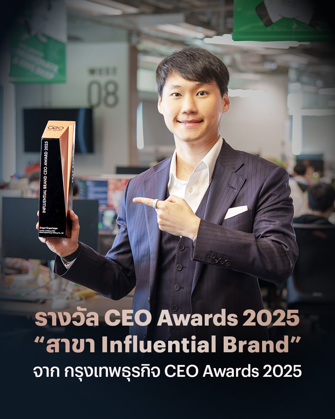 Receiving the "Influential Brand CEO Award 2025" from Bangkok Biz News is a moment of great pride and a meaningful source of encouragement f…
